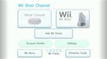 Wii image 1