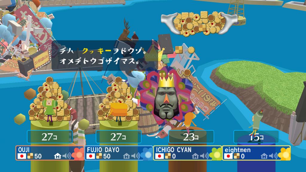 Beautiful Katamari