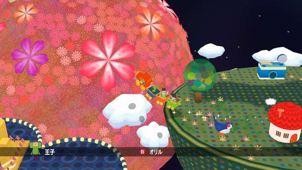 Beautiful Katamari