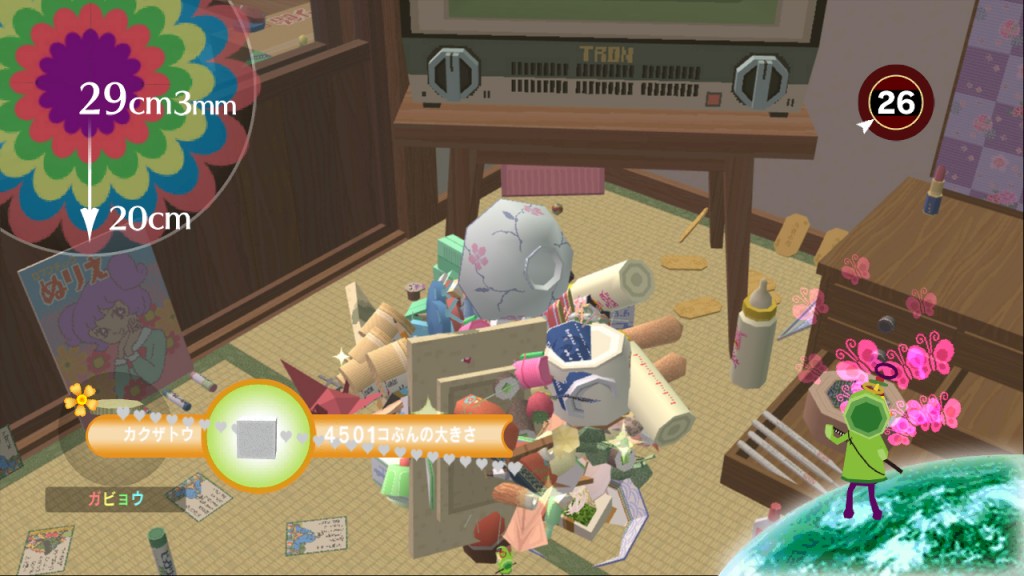 Beautiful Katamari