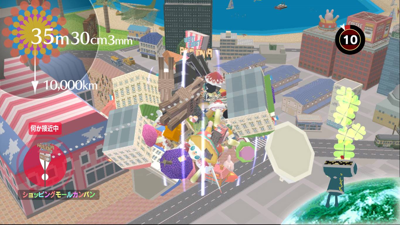 Beautiful Katamari