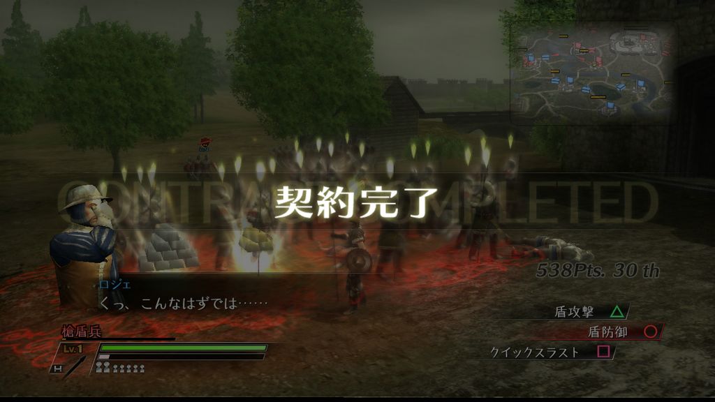 Bladestorm: The Hundred Years War