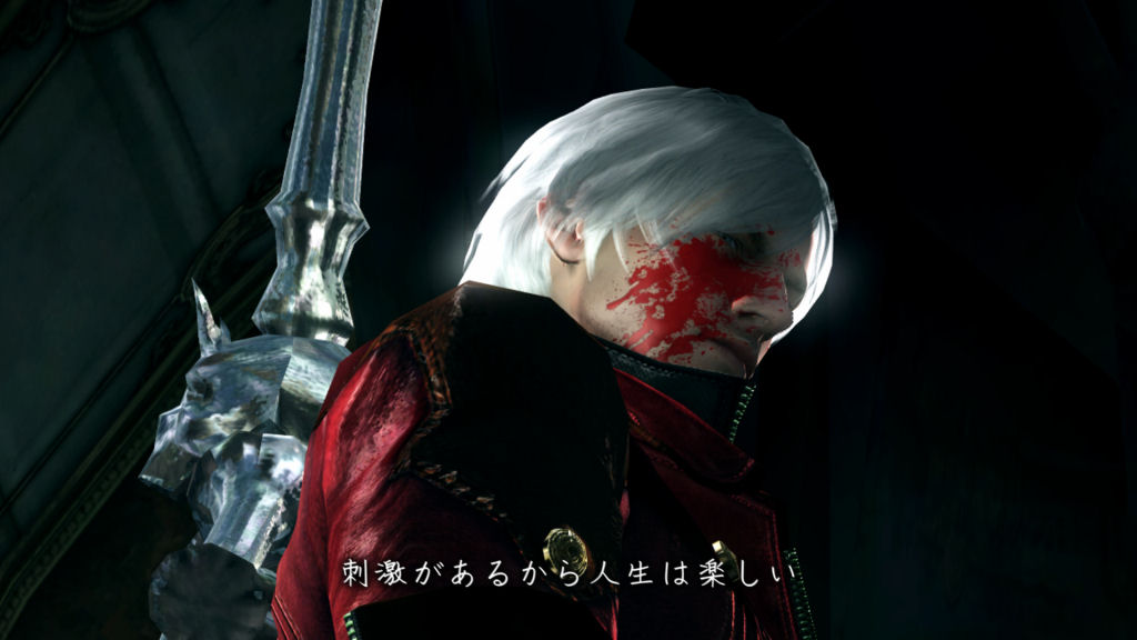 Devil May Cry 4