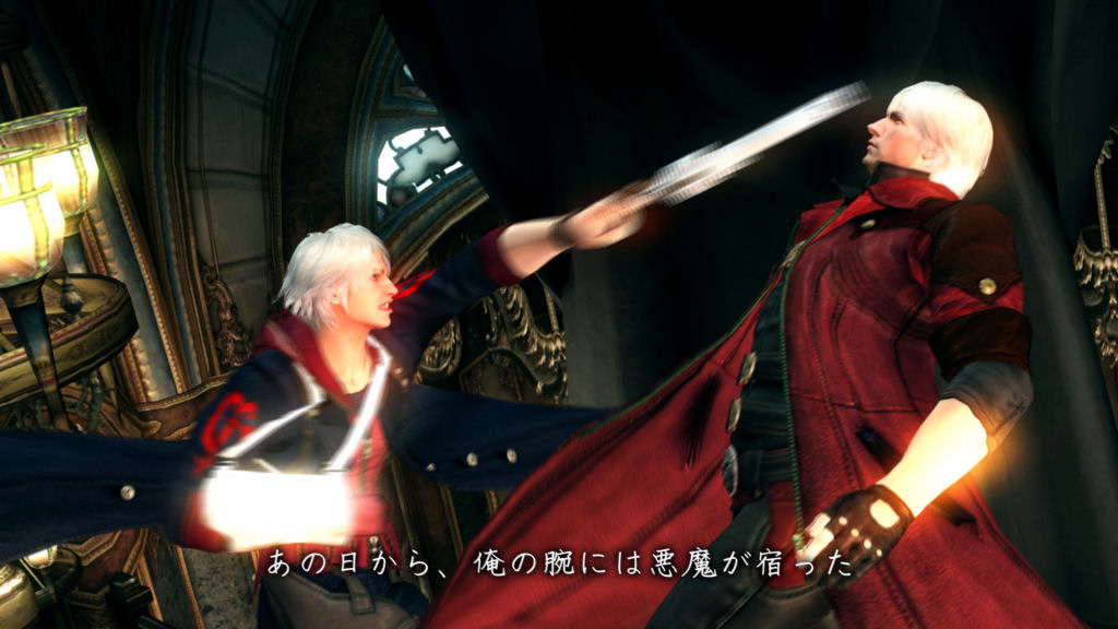 Devil May Cry 4