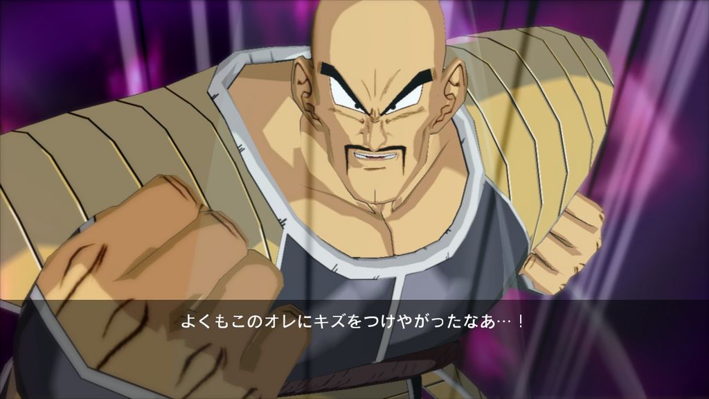 Dragon Ball Z: Burst Limit