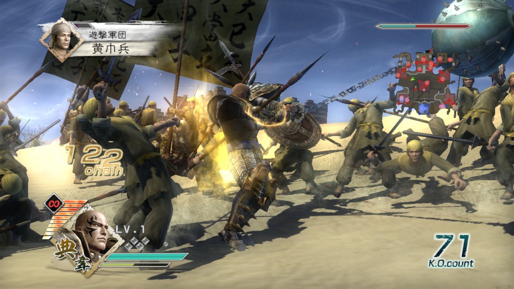 Dynasty Warriors 6