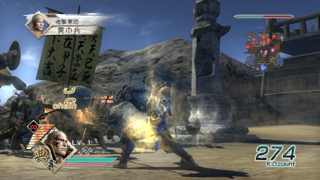 Dynasty Warriors 6