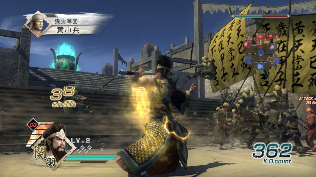 Dynasty Warriors 6