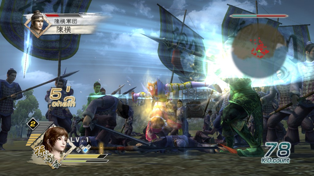 Dynasty Warriors 6