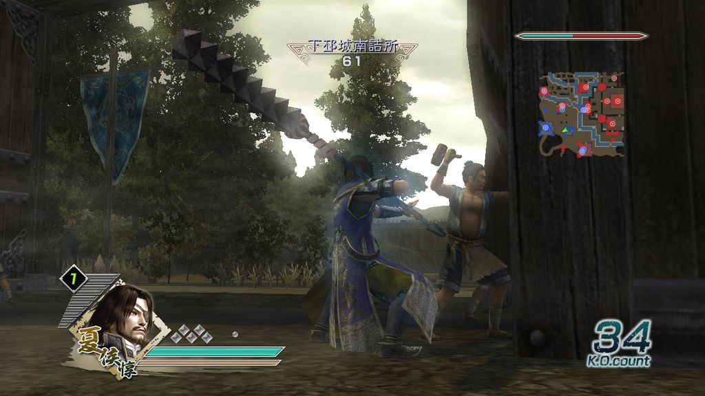 Dynasty Warriors 6