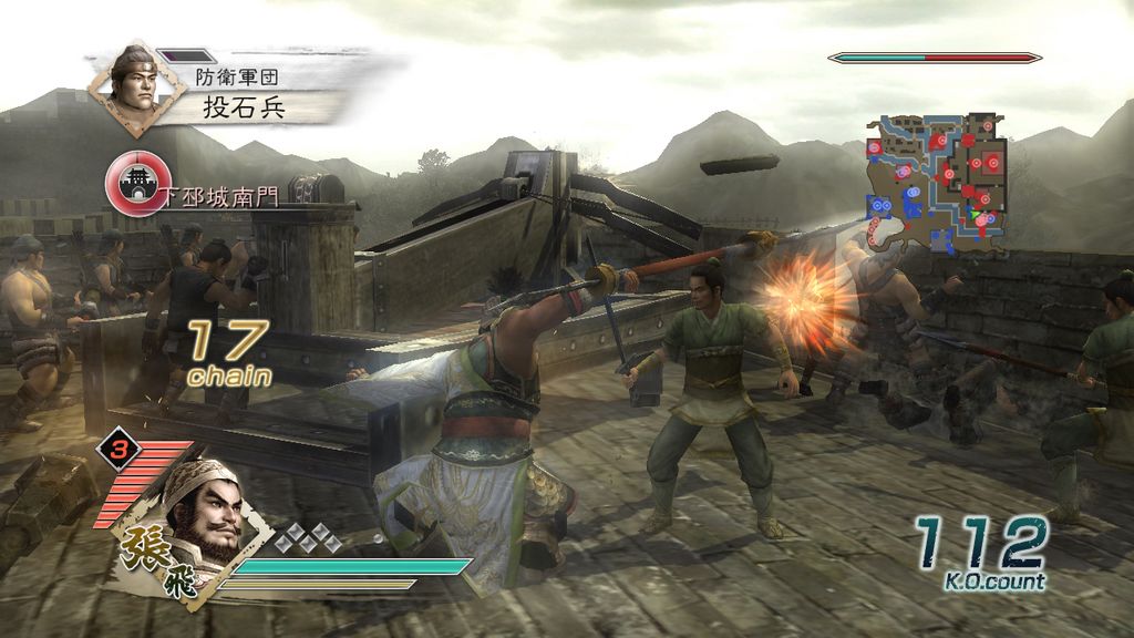 Dynasty Warriors 6