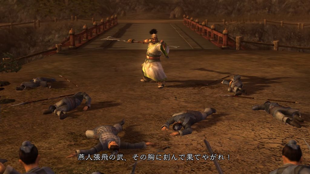 Dynasty Warriors 6