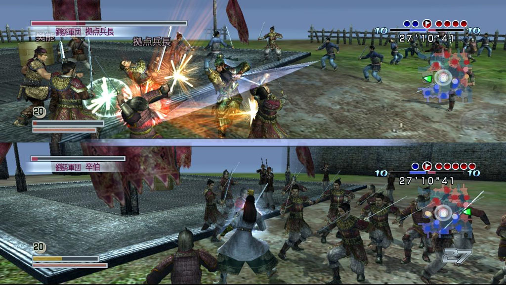 Dynasty Warriors 5 Empires