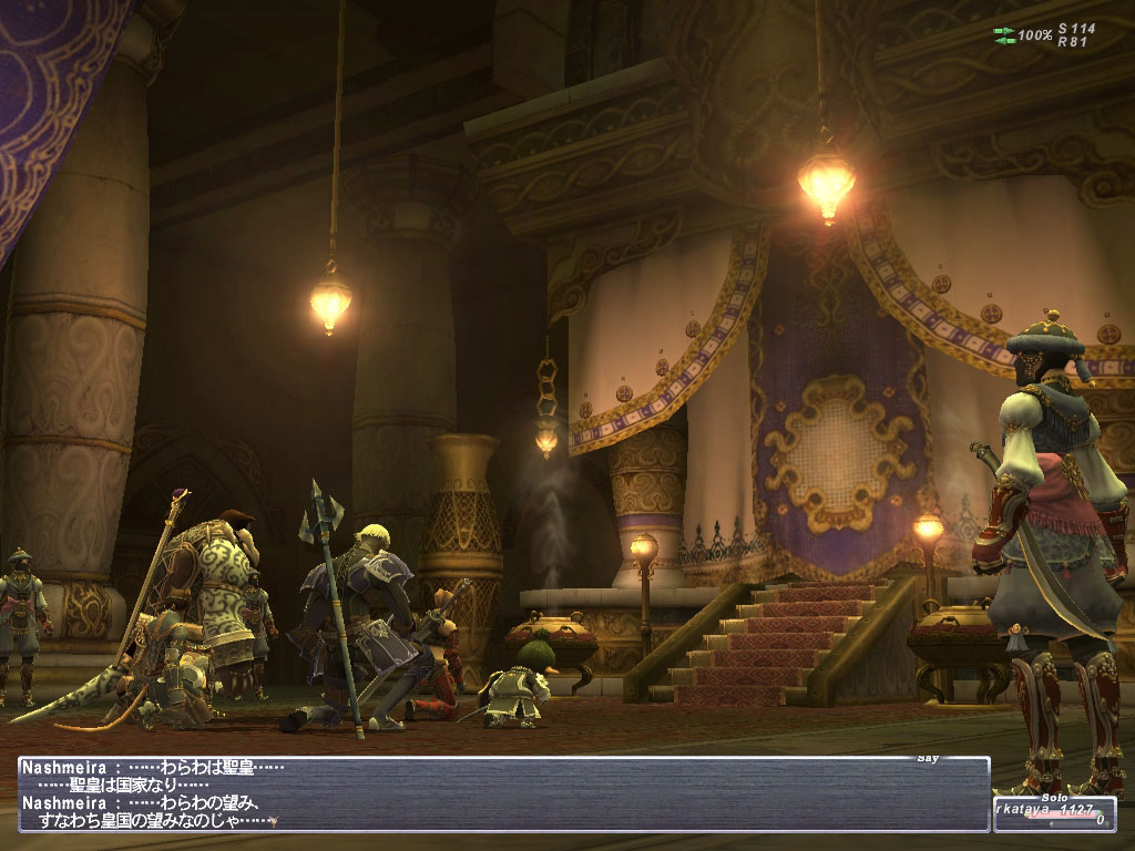 Final Fantasy XI