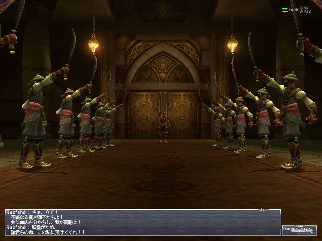 Final Fantasy XI