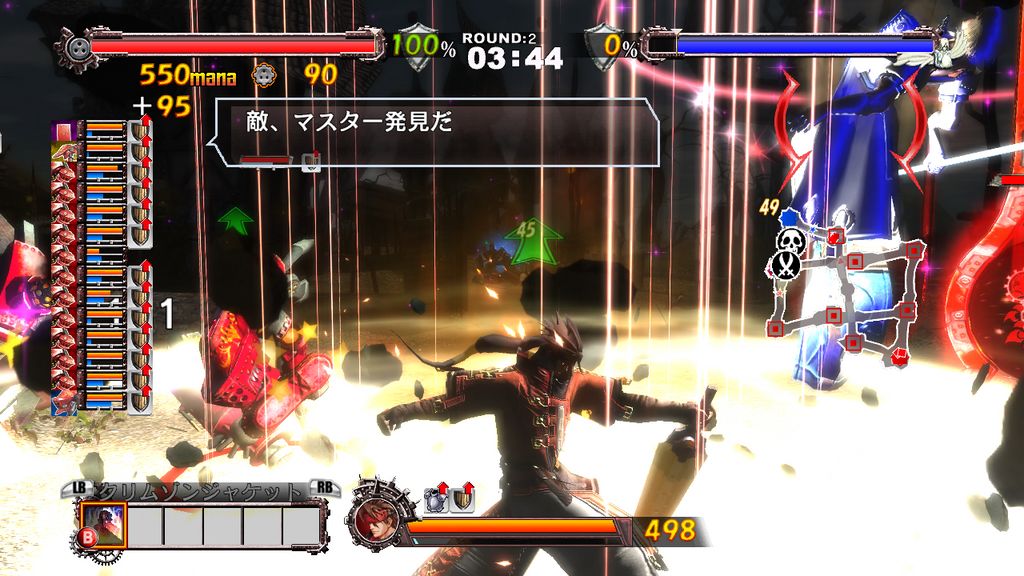 Guilty Gear 2: Overture