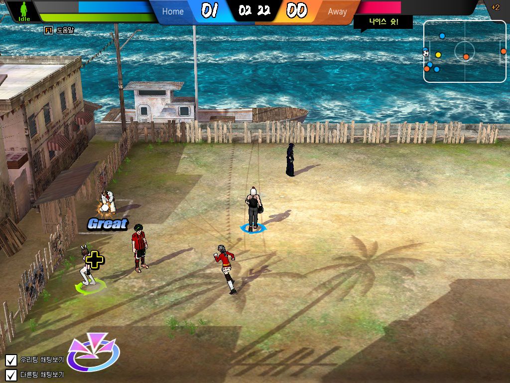 Kickster: Online Street Soccer