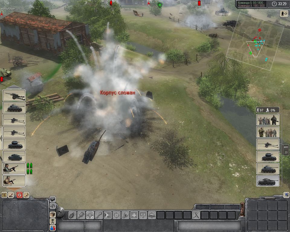 Men of War