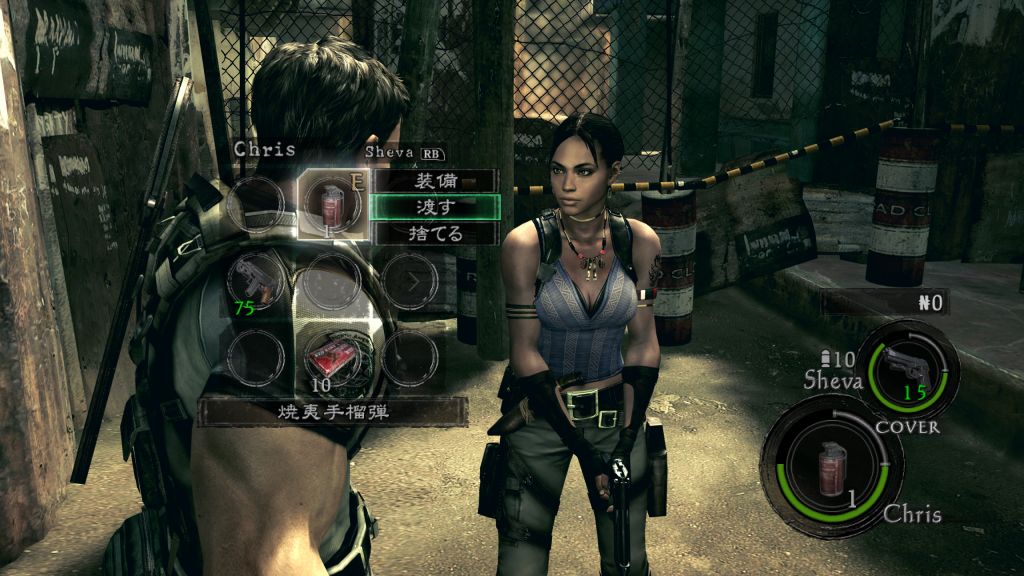 Resident Evil 5