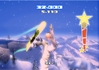 SSX Blur, p2e_008_bmp_jpgcopy.jpg