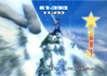 SSX Blur, p2e_016_bmp_jpgcopy.jpg