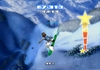 SSX Blur, p2e_028_bmp_jpgcopy.jpg