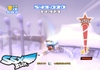 SSX Blur, ssxbwiiscrn003.jpg