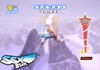 SSX Blur, ssxbwiiscrn004.jpg