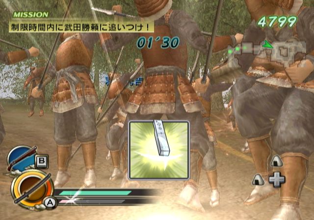 Samurai Warriors: KATANA