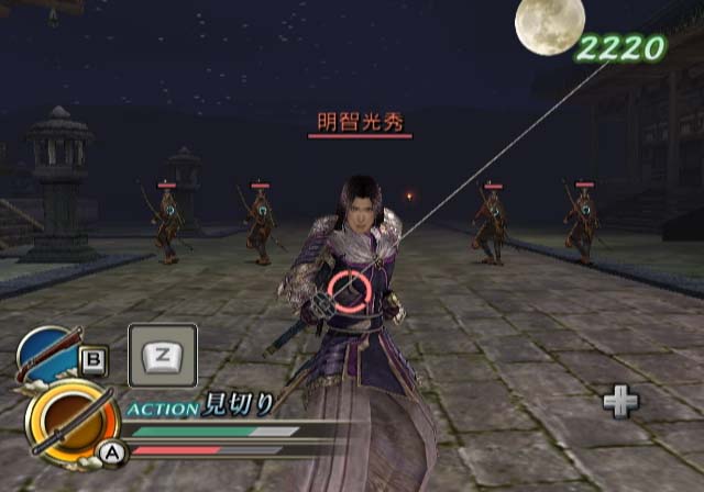 Samurai Warriors: KATANA