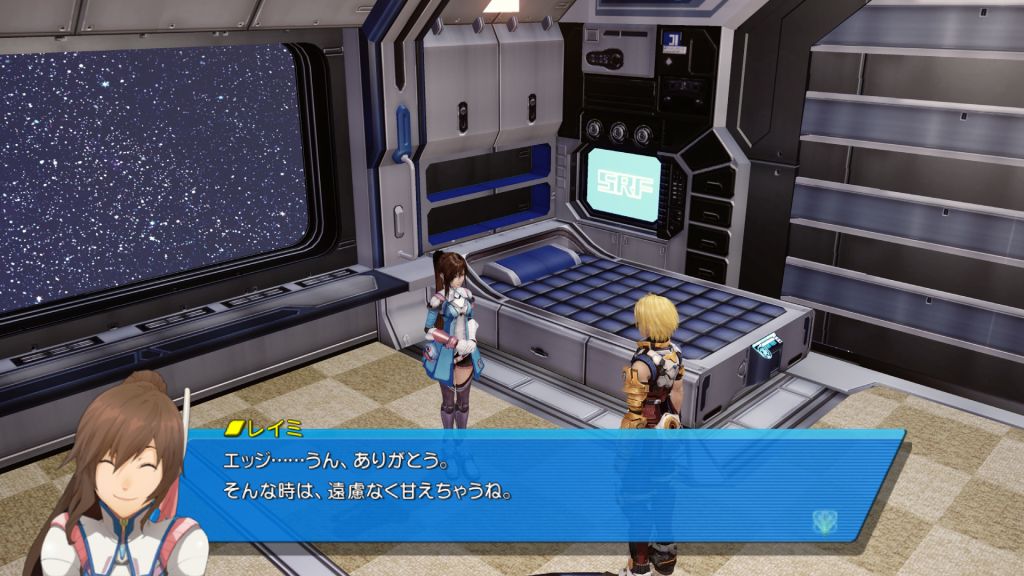 Star Ocean: The Last Hope