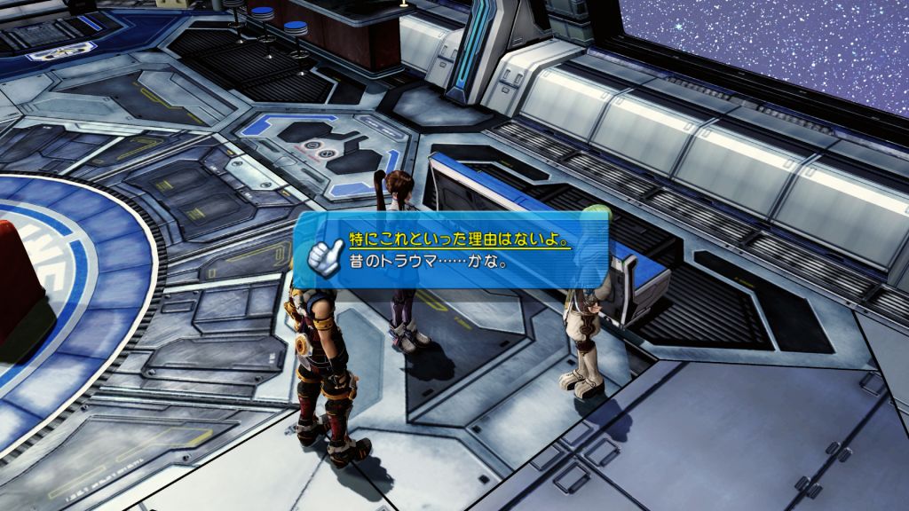 Star Ocean: The Last Hope