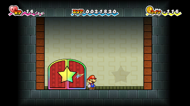 Super Paper Mario