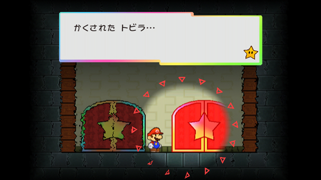 Super Paper Mario