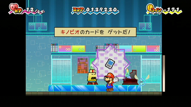 Super Paper Mario