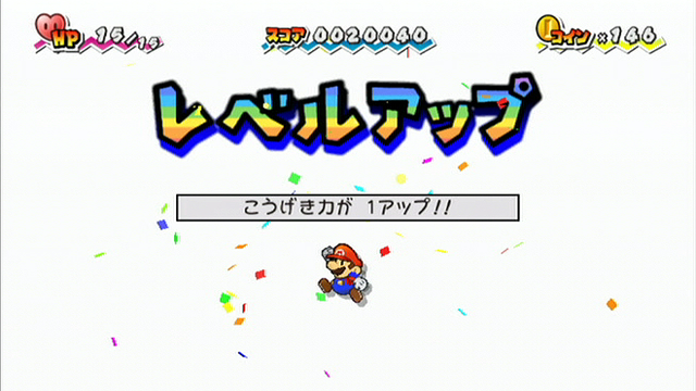 Super Paper Mario