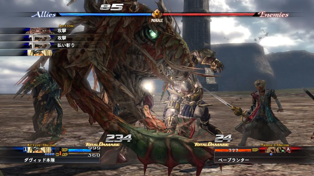 http://www.gameslave.co.uk/picstore/The-Last-Remnant/tlr_battle_boss.jpg
