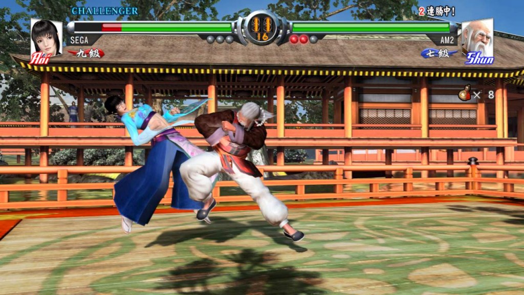 Virtua Fighter 5