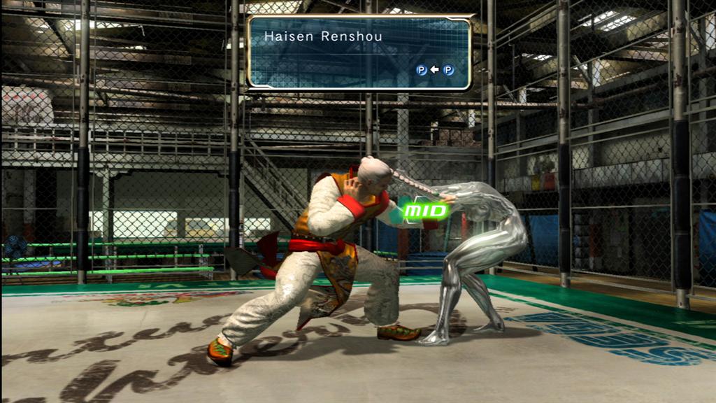 Virtua Fighter 5